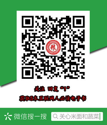 三极管延时电路